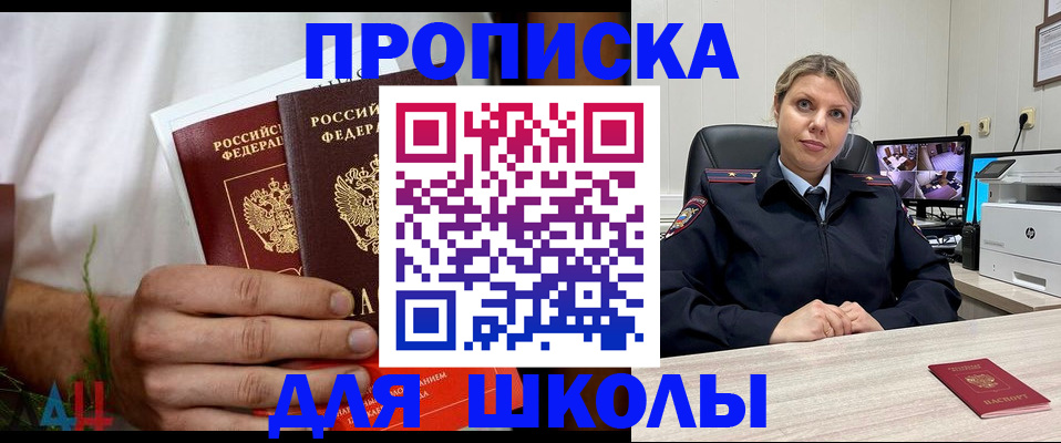 временная регистрация гарантия в Павловском Посаде